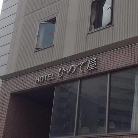 Hotel Hinodeya Kanazawa Extérieur photo